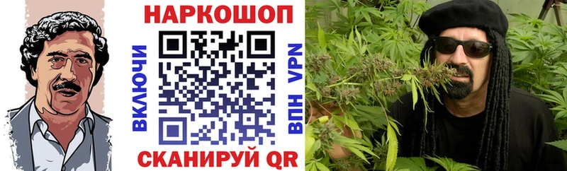 Наркотические вещества Фролово Амфетамин МЕФ ГАШИШ КОКАИН