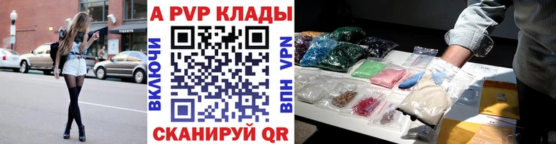 купить наркоту  Фролово  A PVP VHQ 