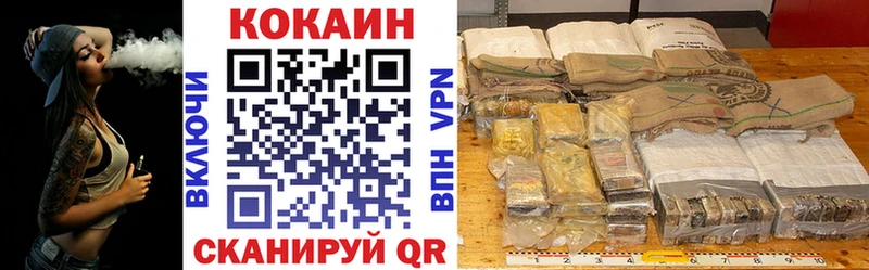Cocaine Колумбийский  магазин продажи   Фролово 