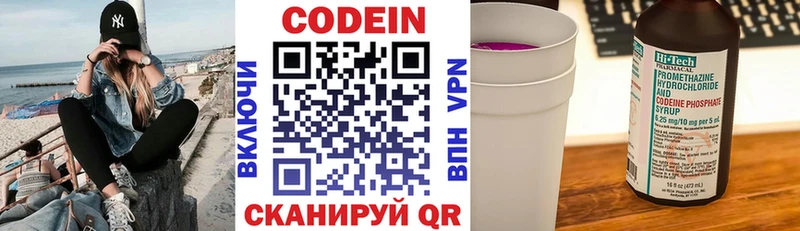 где можно купить   OMG tor  Codein напиток Lean (лин)  Фролово 