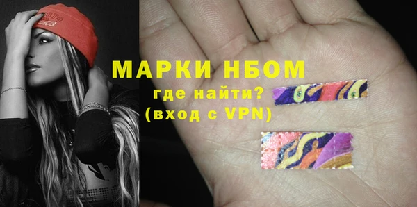 тгк Слюдянка