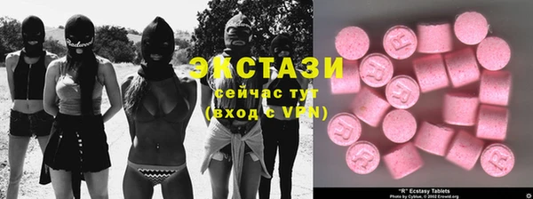 винт Армянск