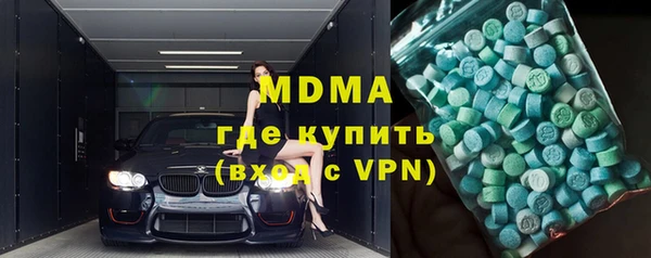 винт Армянск