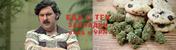 Альфа ПВП Аркадак