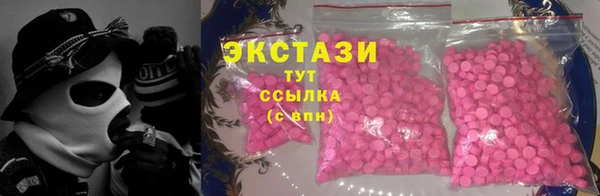 винт Армянск