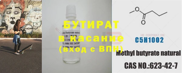 а пвп мука Арсеньев