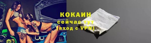 а пвп мука Арсеньев