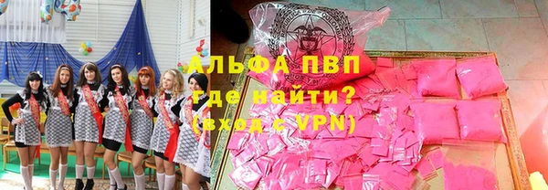 а пвп мука Арсеньев
