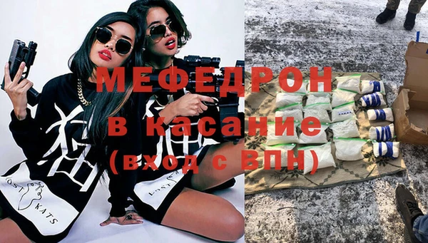 Альфа ПВП Аркадак