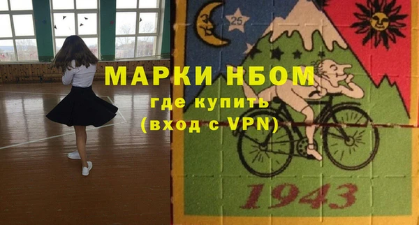 винт Армянск