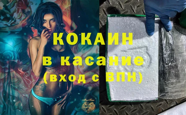 мефедрон Семикаракорск