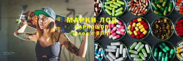Альфа ПВП Аркадак
