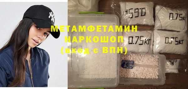 Альфа ПВП Аркадак