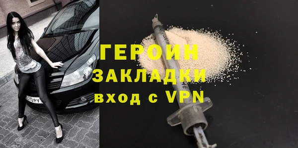 а пвп мука Арсеньев