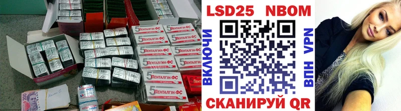 магазин продажи   Фролово  Лсд 25 экстази ecstasy 