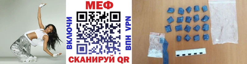 Меф VHQ  Фролово 