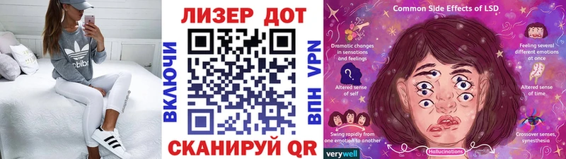 Марки N-bome 1,8мг Фролово