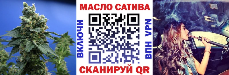 Дистиллят ТГК THC oil  купить наркотик  mega как войти  Фролово 